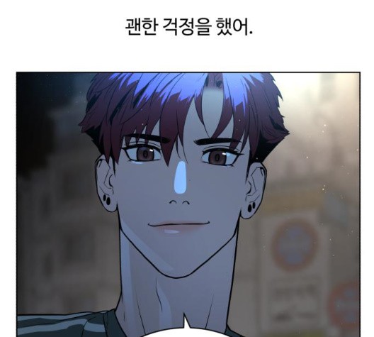 White Blood Ch.45 p237