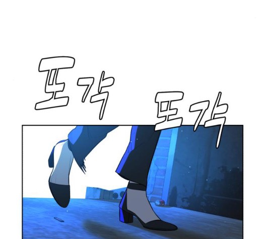 White Blood Ch.45 p239