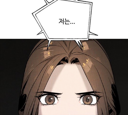 White Blood Ch.45 p25
