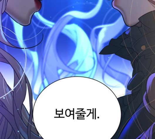 White Blood Ch.45 p255