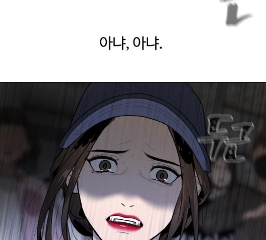 White Blood Ch.45 p38