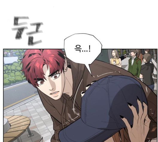 White Blood Ch.45 p42