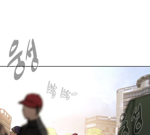 White Blood Ch.45 p60