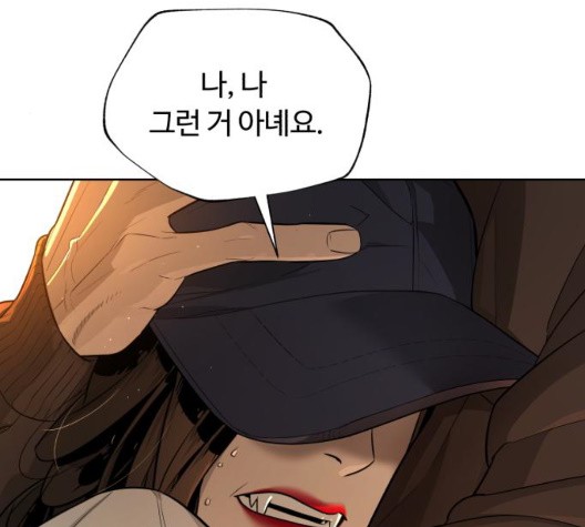 White Blood Ch.45 p65