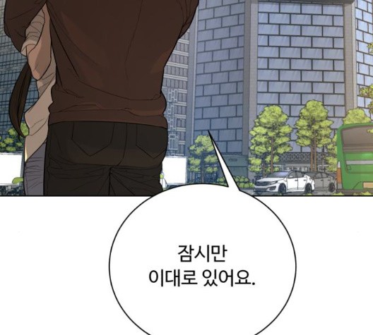 White Blood Ch.45 p70