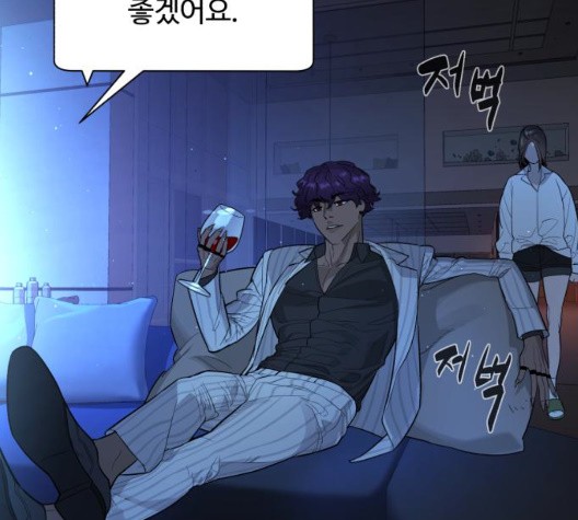 White Blood Ch.45 p75