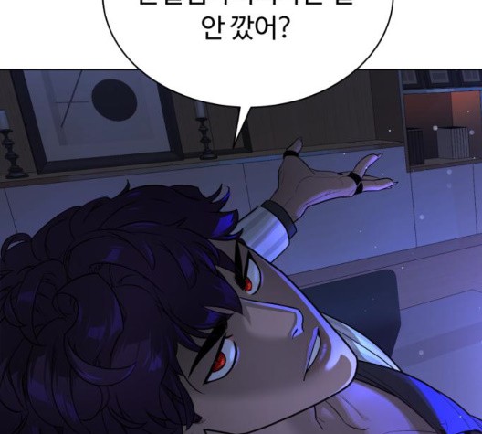 White Blood Ch.45 p80