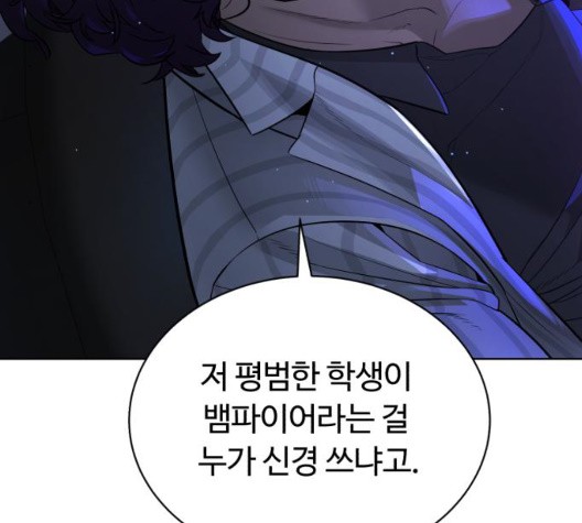 White Blood Ch.45 p81