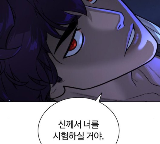 White Blood Ch.45 p85