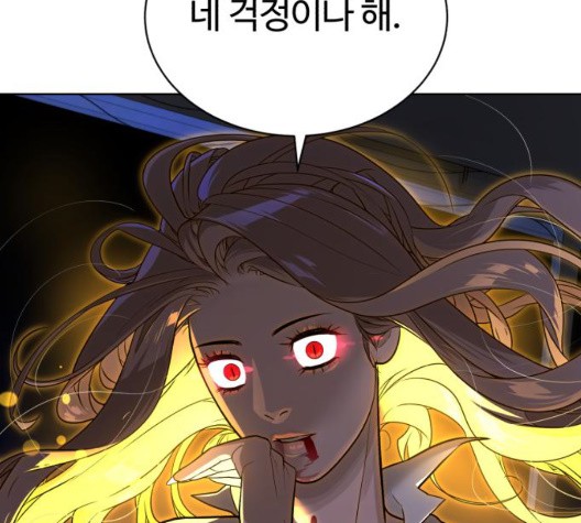 White Blood Ch.45 p89