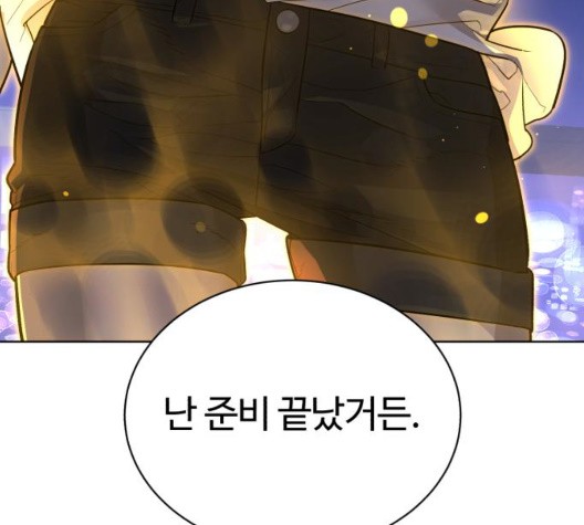 White Blood Ch.45 p91