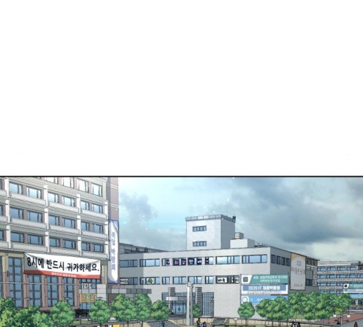 White Blood Ch.45 p95