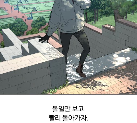 White Blood Ch.45 p98