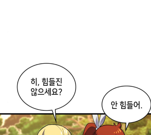 Wizard of Arsenia Ch.24 p111