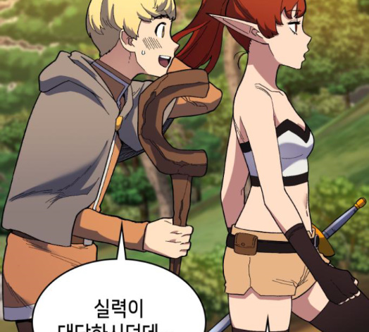 Wizard of Arsenia Ch.24 p112