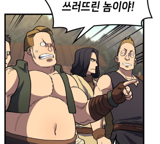 Wizard of Arsenia Ch.24 p146
