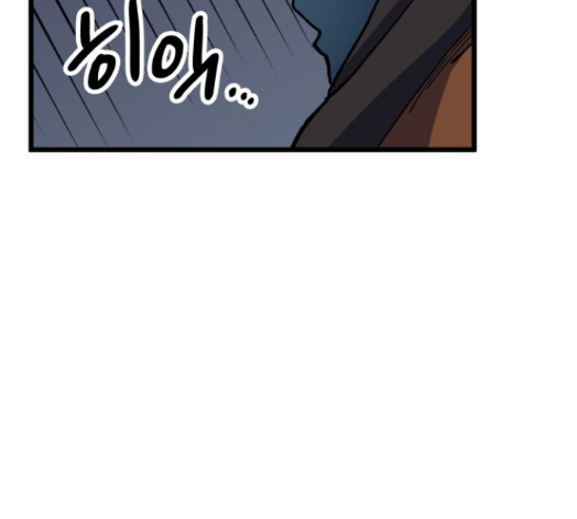 Wizard of Arsenia Ch.24 p165