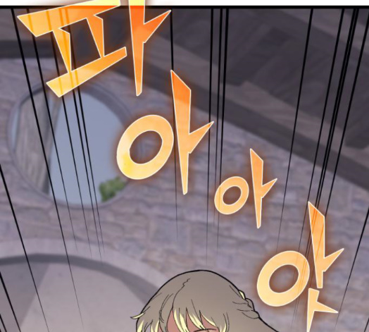 Wizard of Arsenia Ch.24 p17