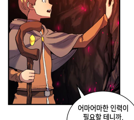 Wizard of Arsenia Ch.24 p229