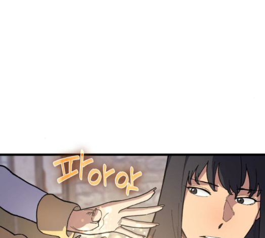 Wizard of Arsenia Ch.24 p23