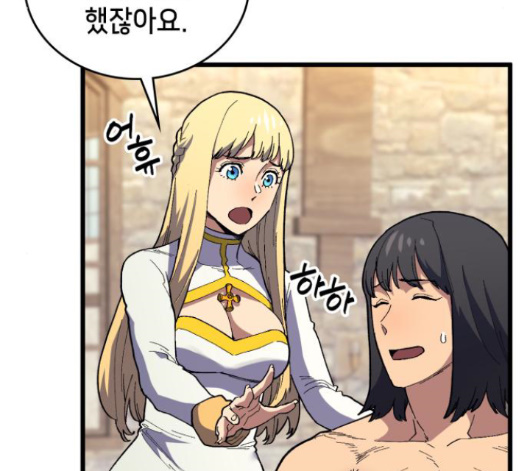 Wizard of Arsenia Ch.24 p26