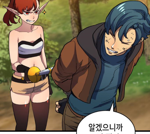 Wizard of Arsenia Ch.24 p73