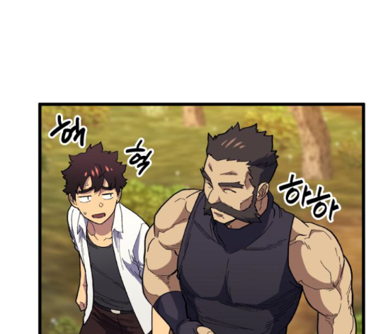 Wizard of Arsenia Ch.25 p100