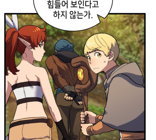 Wizard of Arsenia Ch.25 p109