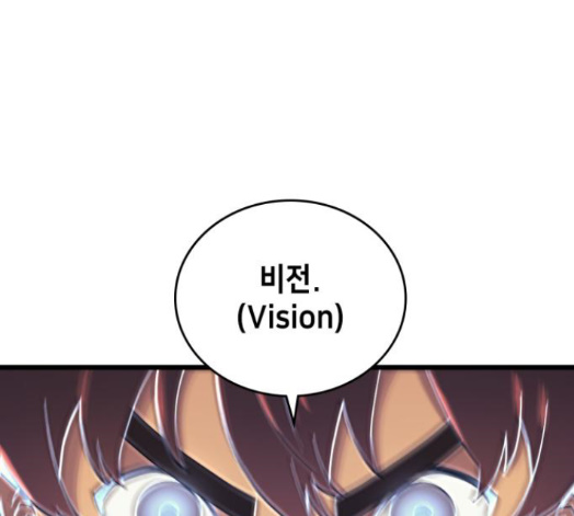 Wizard of Arsenia Ch.25 p125