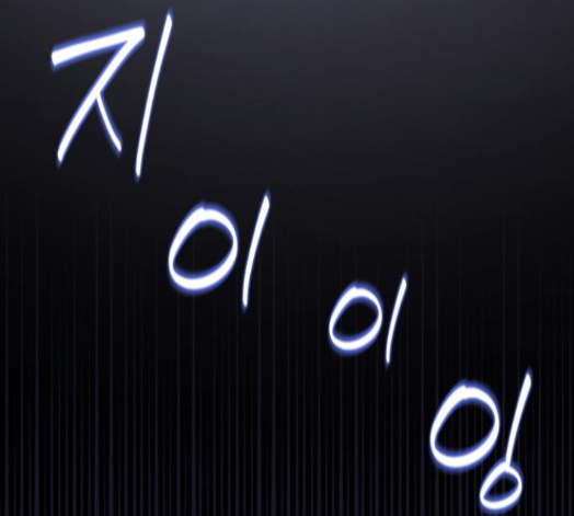 Wizard of Arsenia Ch.25 p127