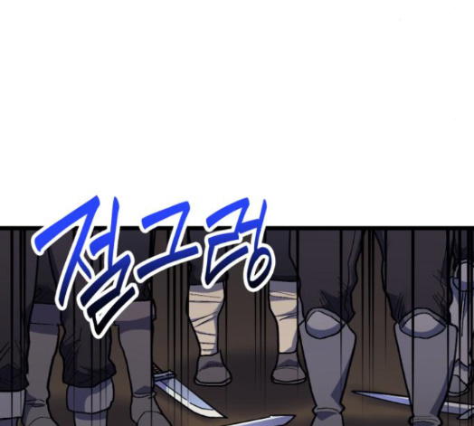 Wizard of Arsenia Ch.25 p154