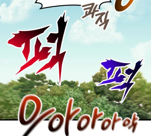 Wizard of Arsenia Ch.25 p170