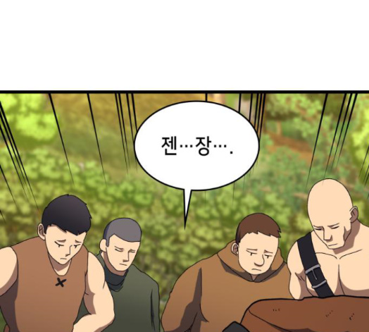 Wizard of Arsenia Ch.25 p172