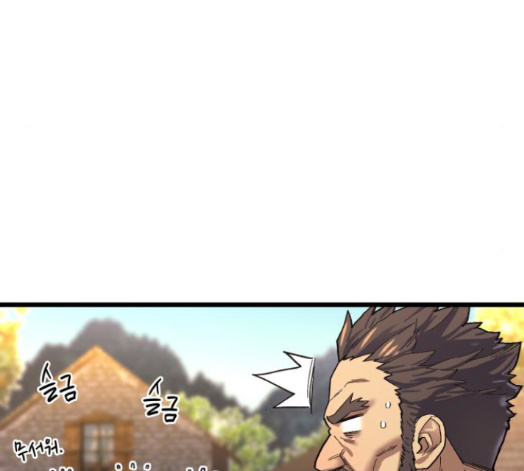 Wizard of Arsenia Ch.25 p181