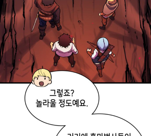 Wizard of Arsenia Ch.25 p217
