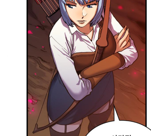 Wizard of Arsenia Ch.25 p232