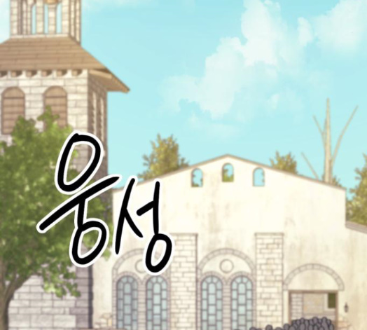Wizard of Arsenia Ch.25 p41