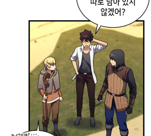 Wizard of Arsenia Ch.25 p50