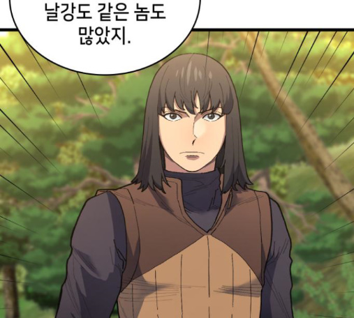 Wizard of Arsenia Ch.26 p11