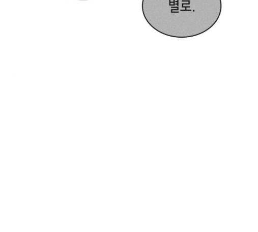 Wizard of Arsenia Ch.26 p113