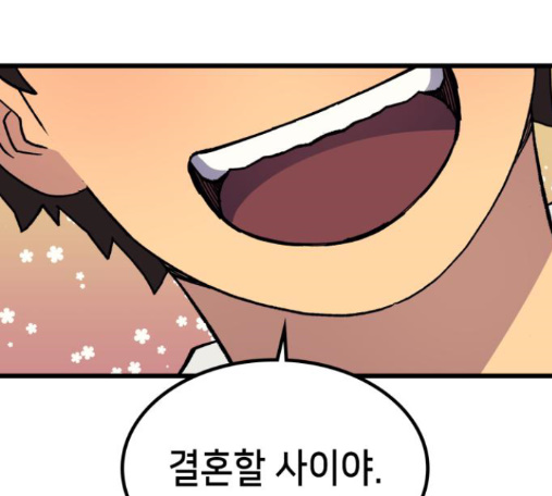 Wizard of Arsenia Ch.26 p115