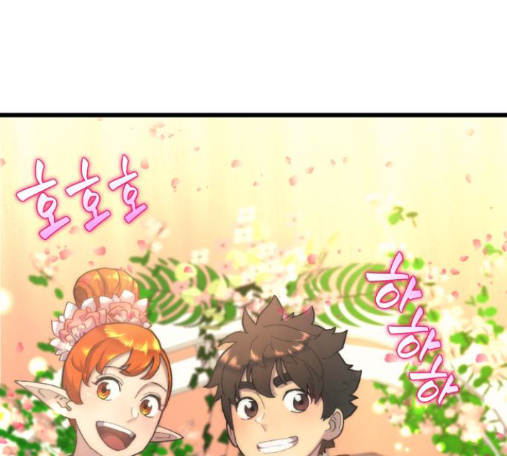 Wizard of Arsenia Ch.26 p117
