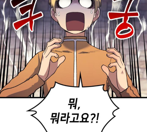 Wizard of Arsenia Ch.26 p119
