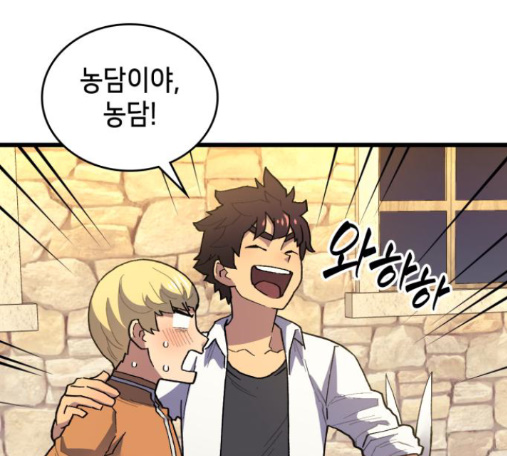 Wizard of Arsenia Ch.26 p121