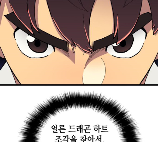 Wizard of Arsenia Ch.26 p146