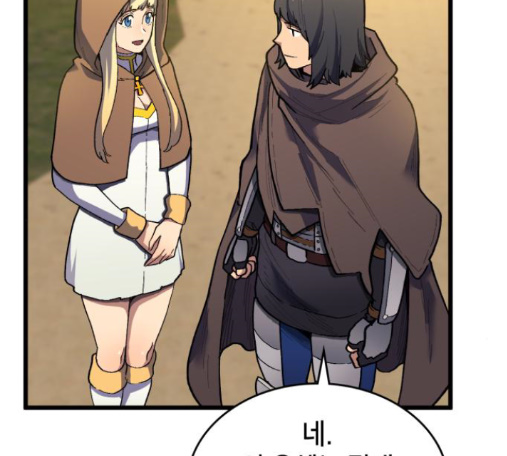 Wizard of Arsenia Ch.26 p156