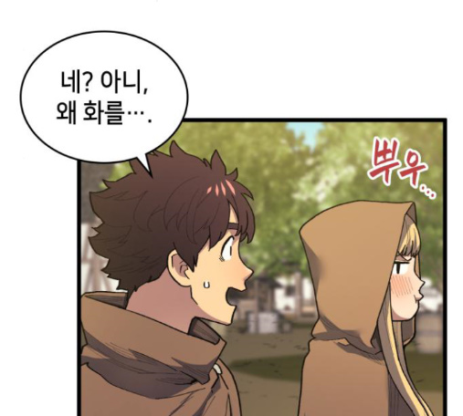 Wizard of Arsenia Ch.26 p172