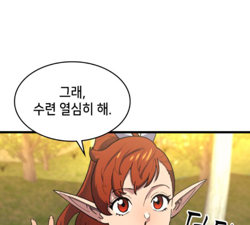 Wizard of Arsenia Ch.26 p182