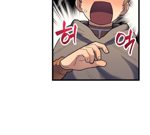 Wizard of Arsenia Ch.26 p186