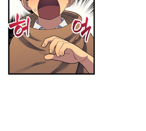 Wizard of Arsenia Ch.26 p191